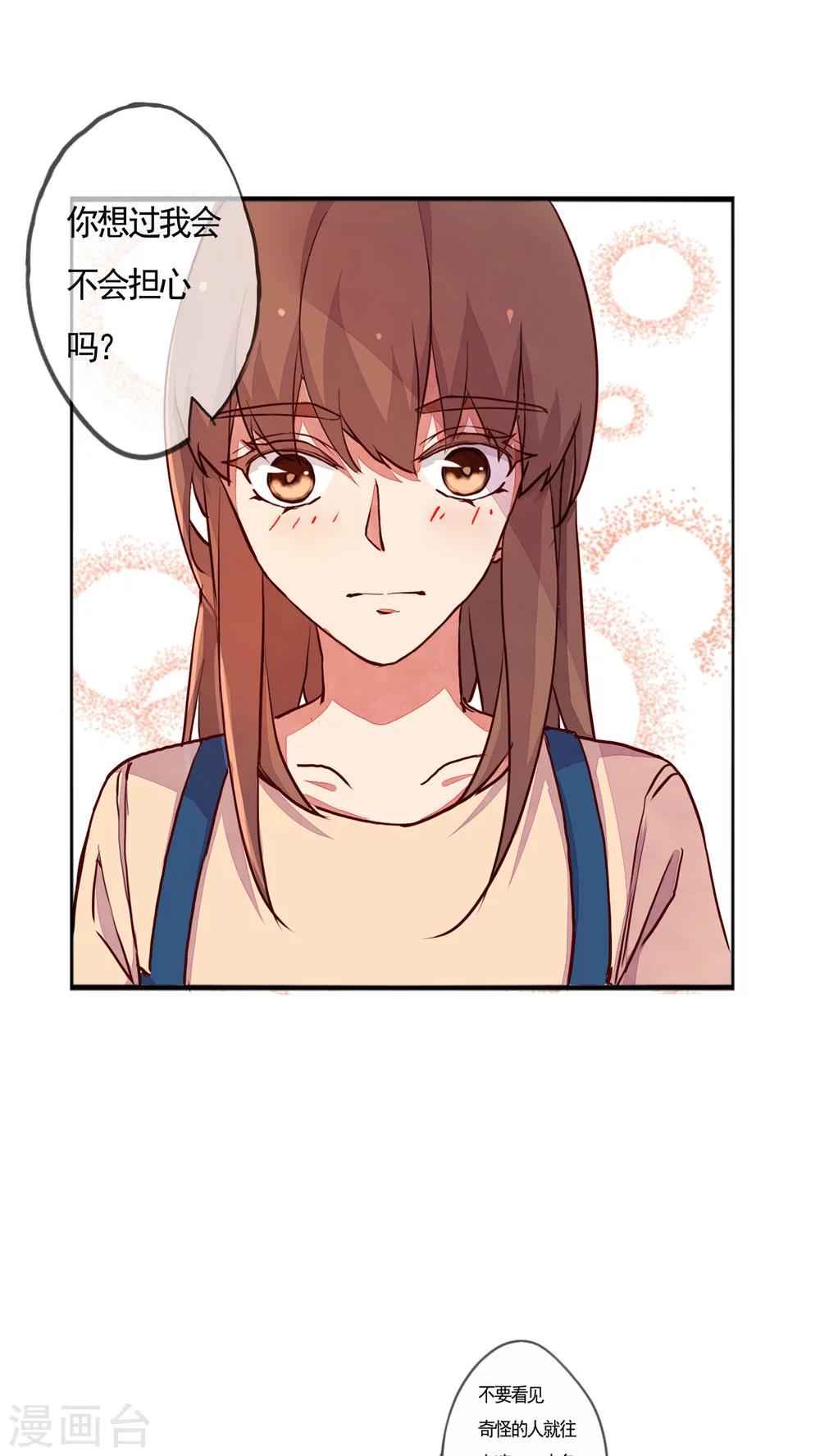 第31话6