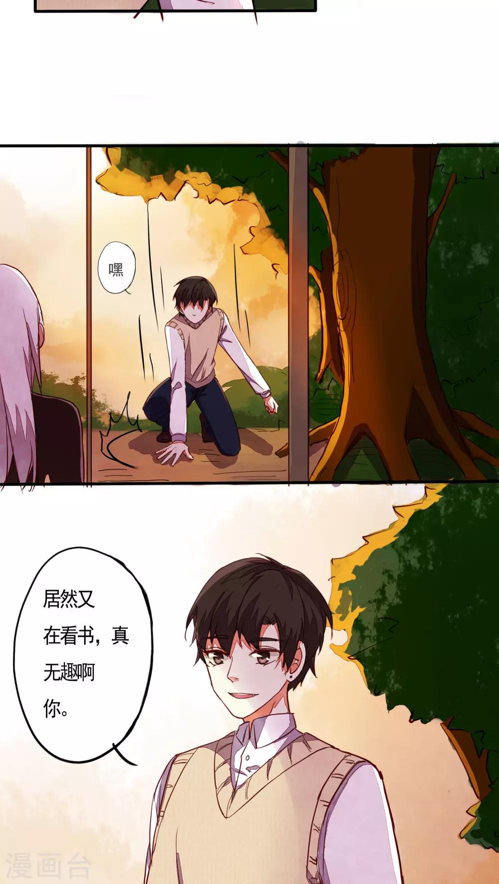第29话8