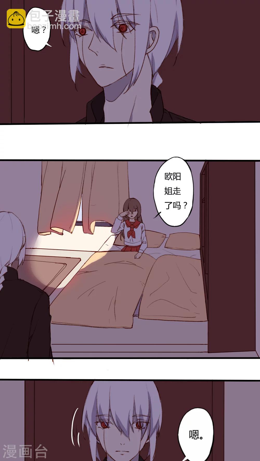 第16话8
