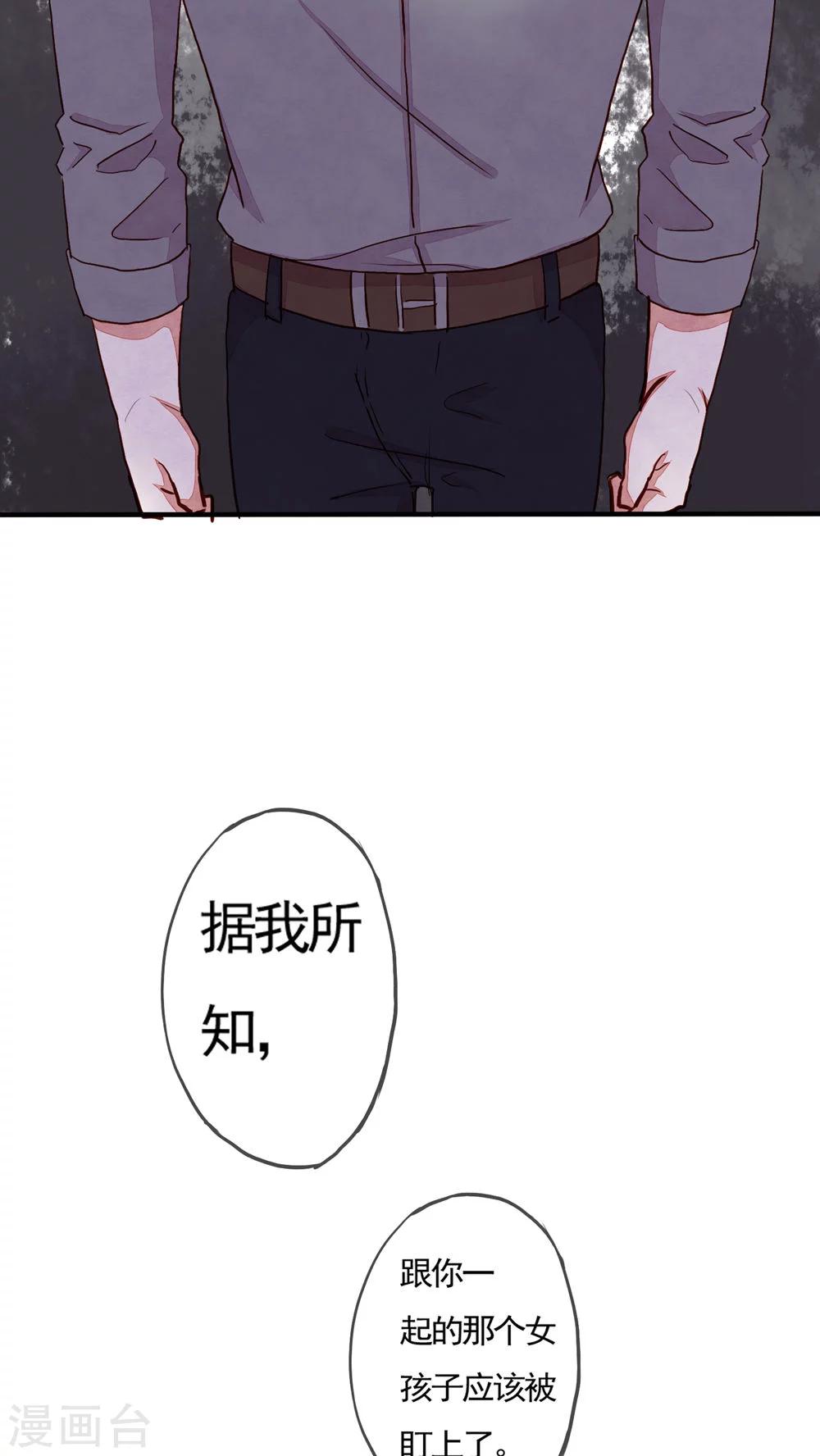 第33话1