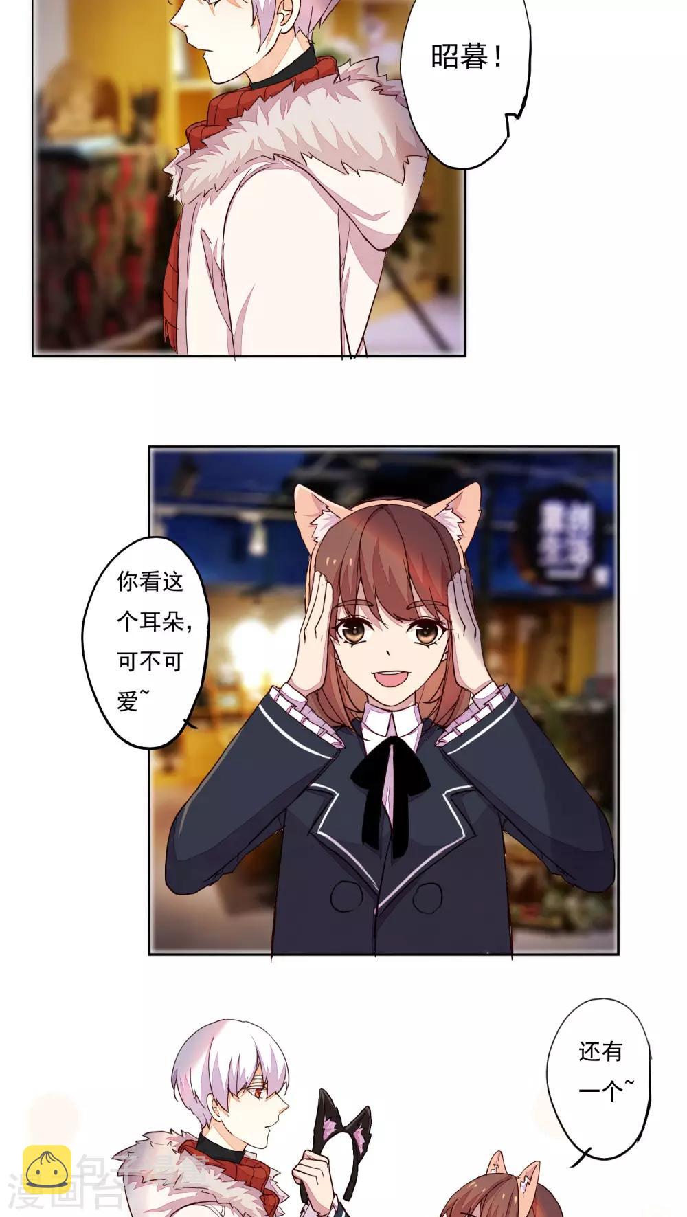 番外22