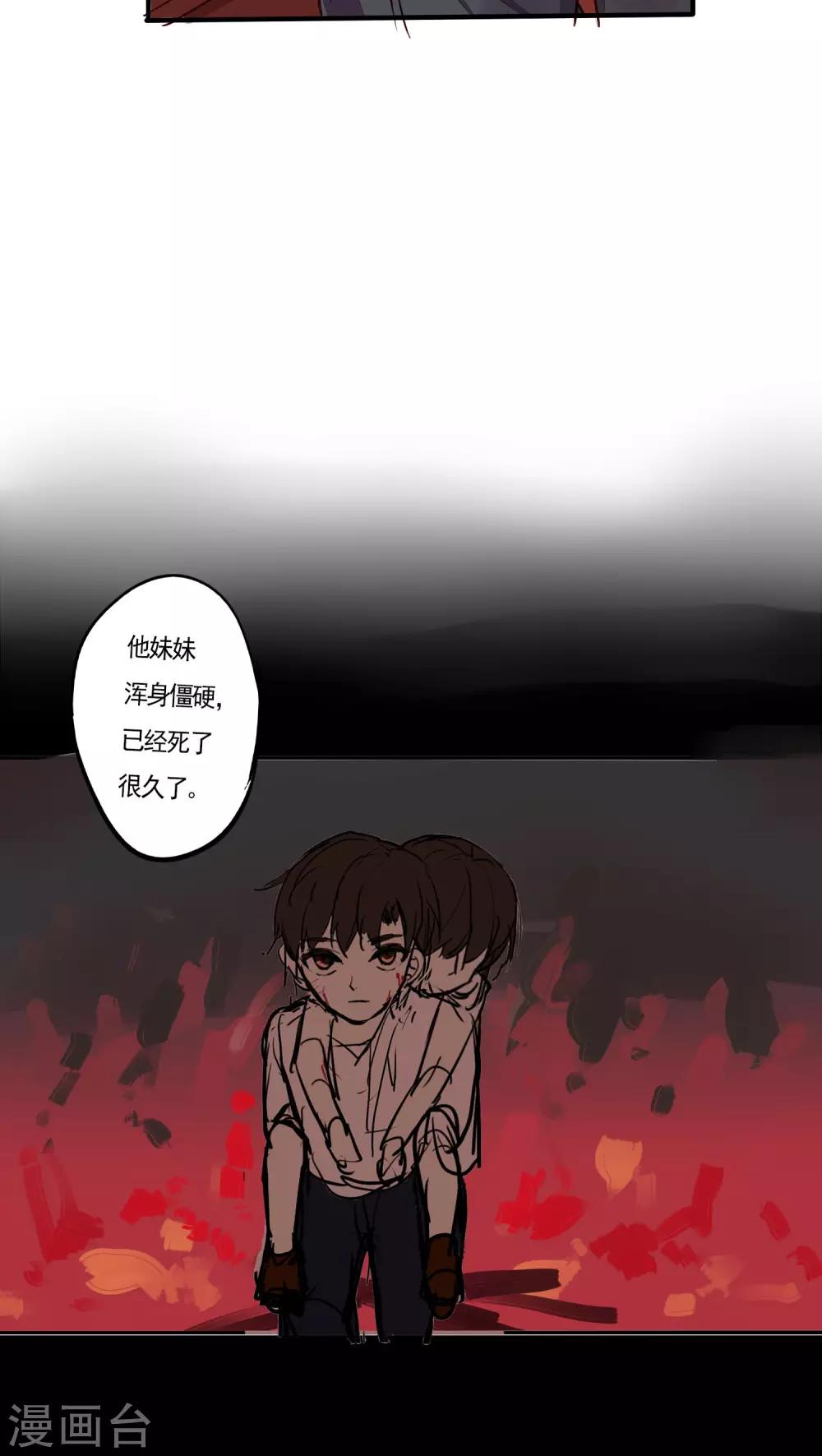 第30话10
