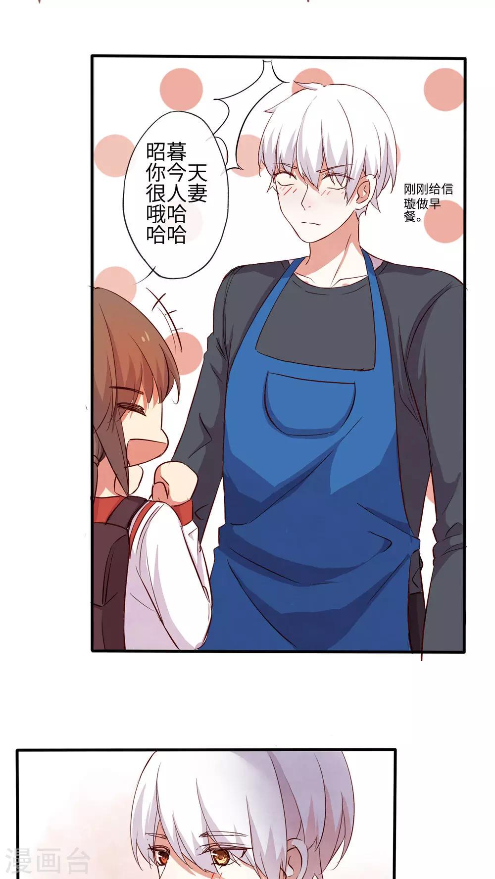 最终话2