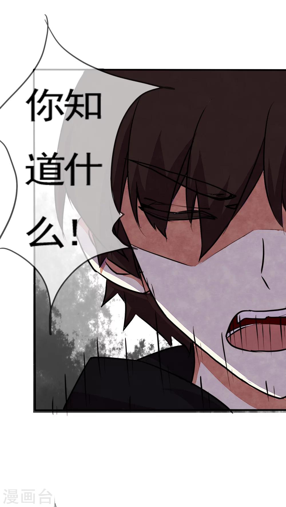 第32话9