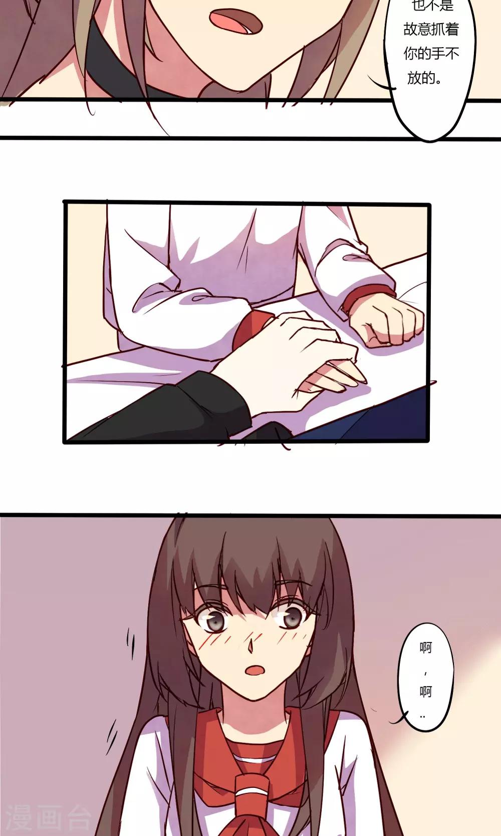 第13话6