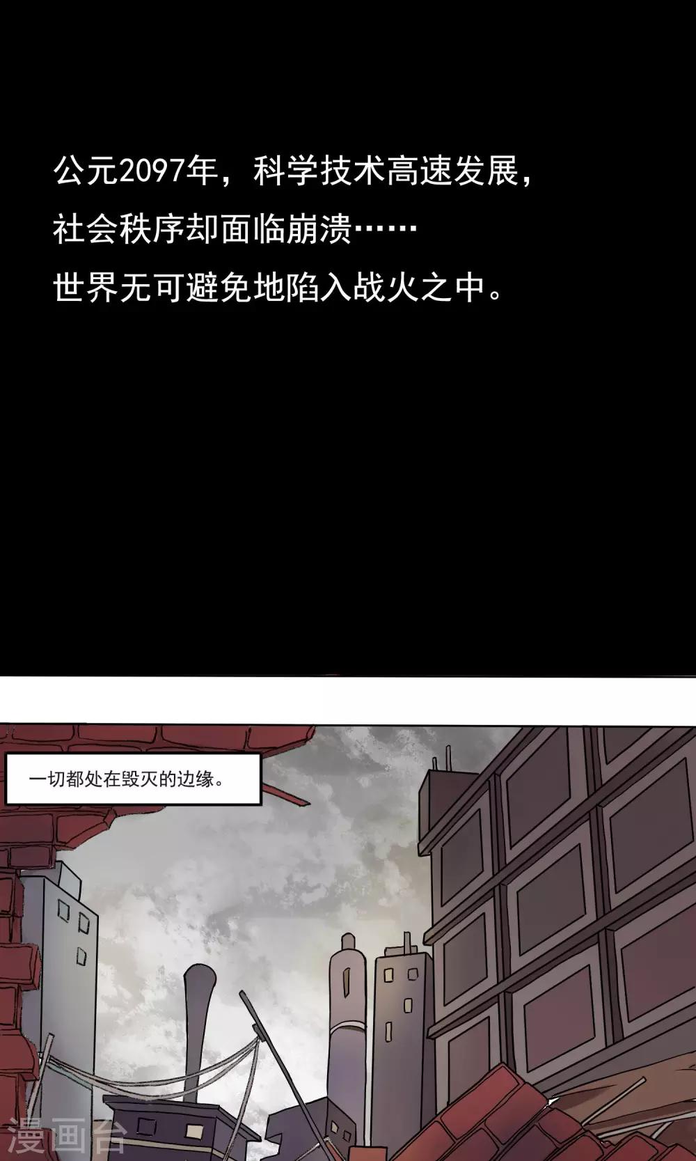 第1话0