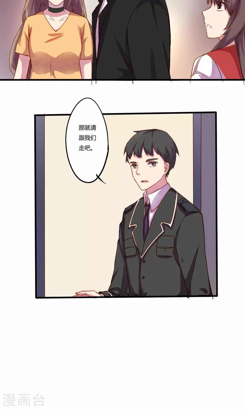 第10话210