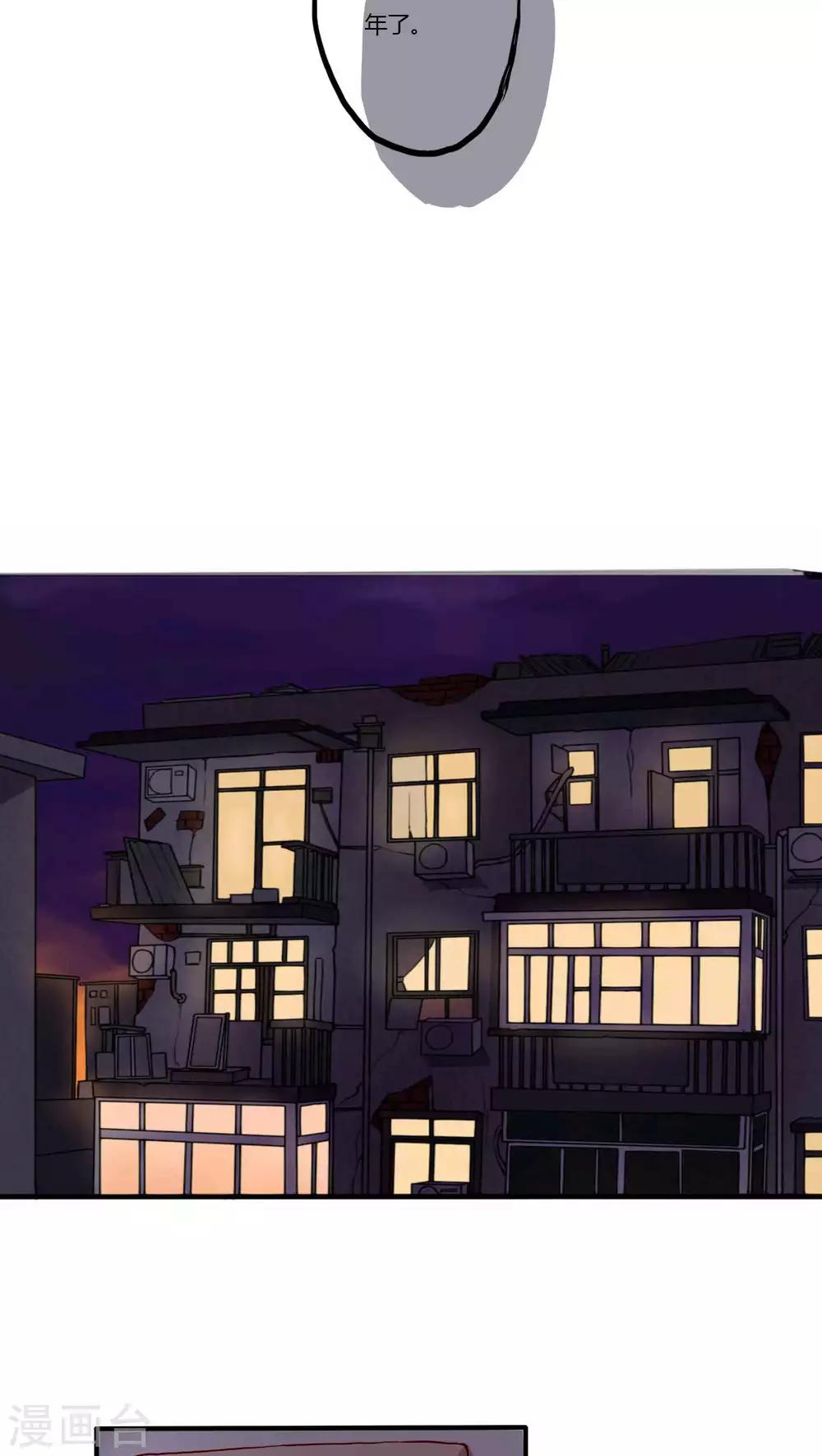 第24话8