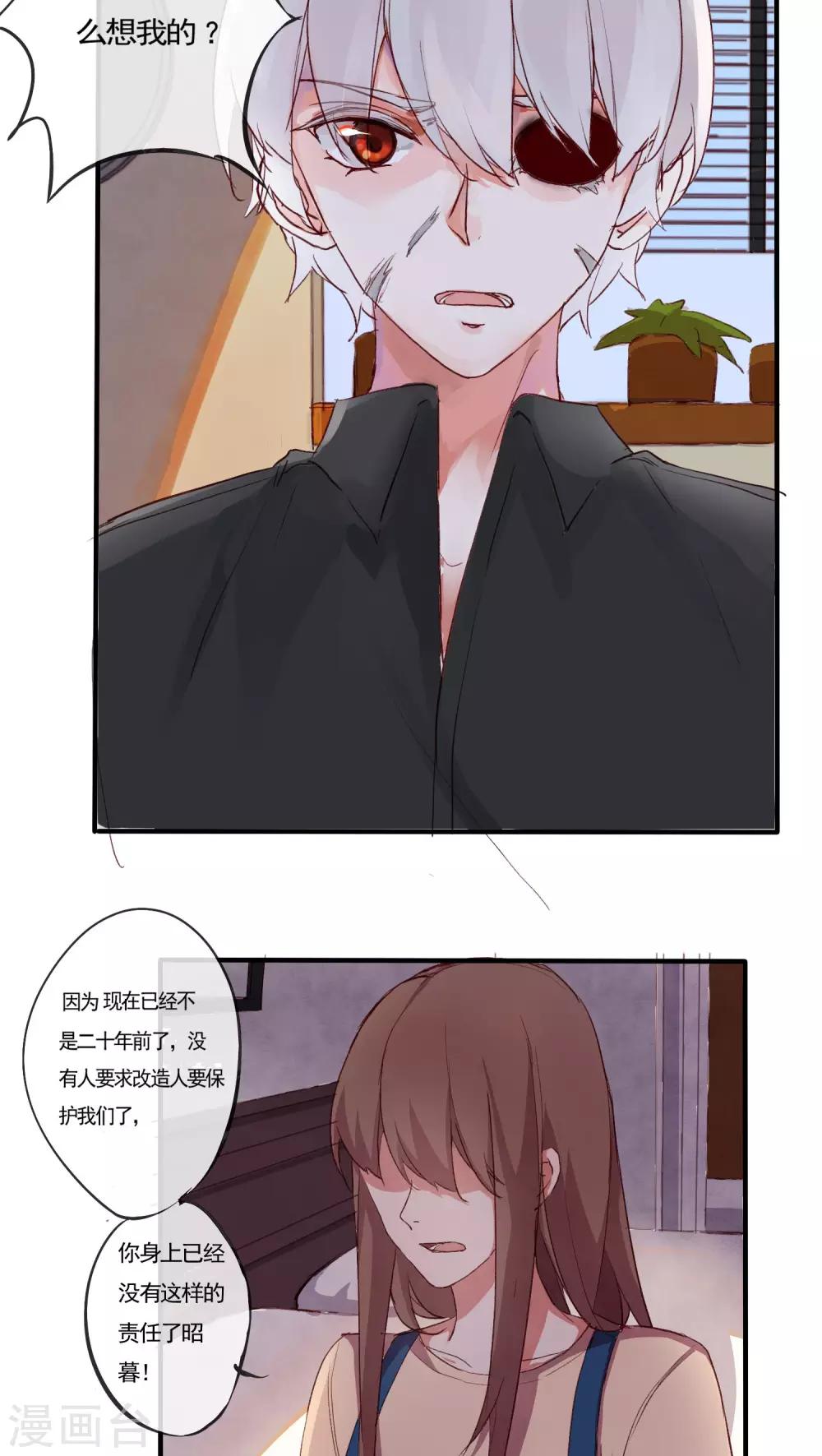 第35话9