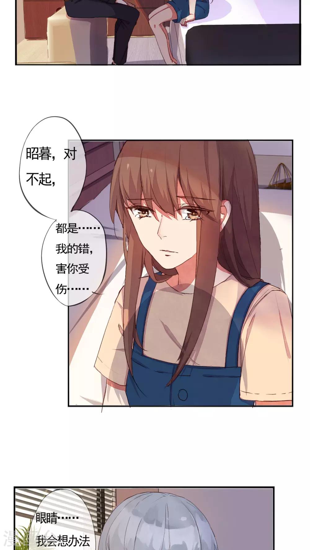 第35话3