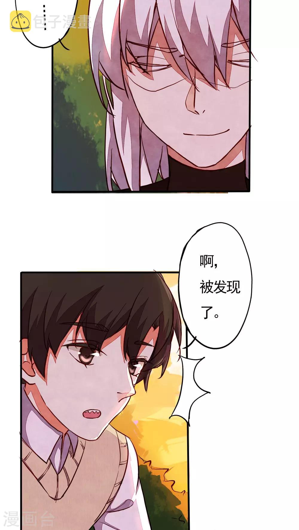 第29话7