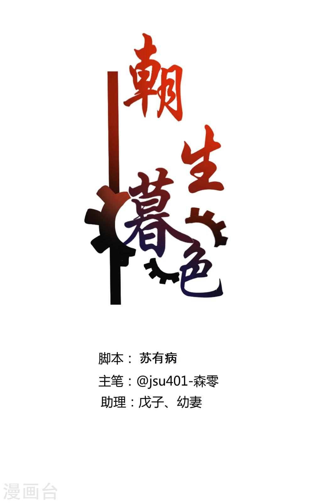 第12话0