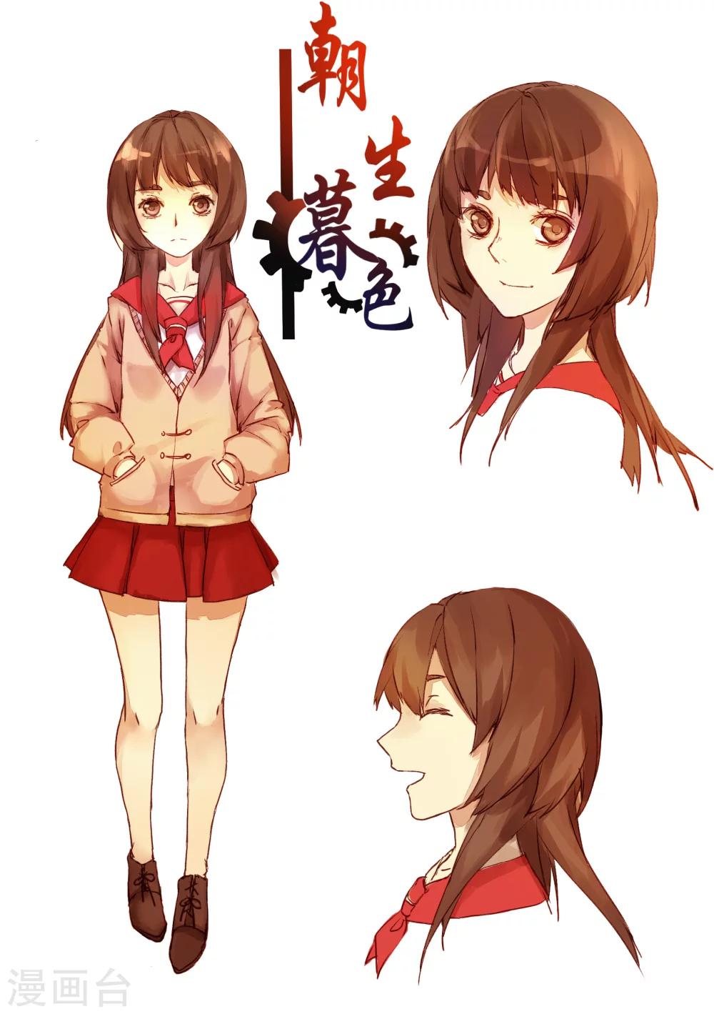 人设0