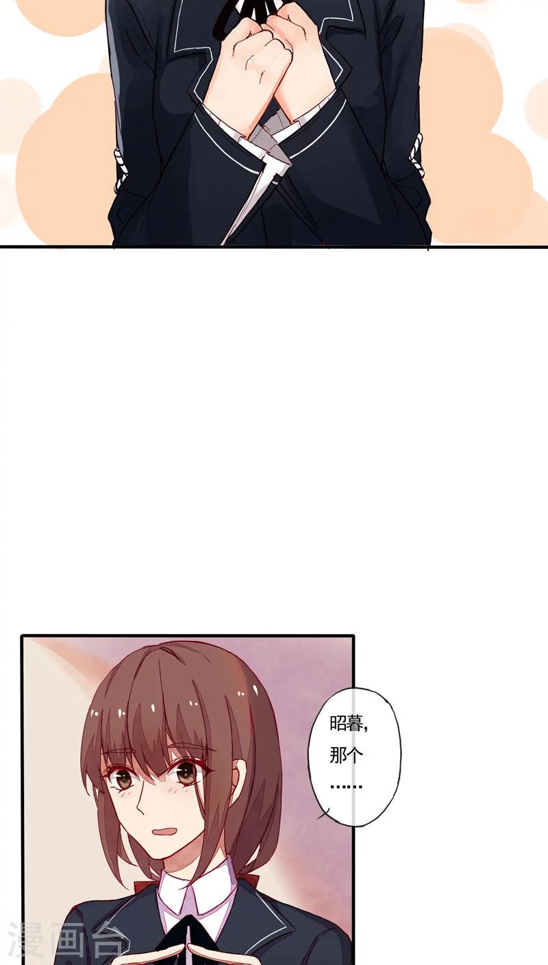 番外113