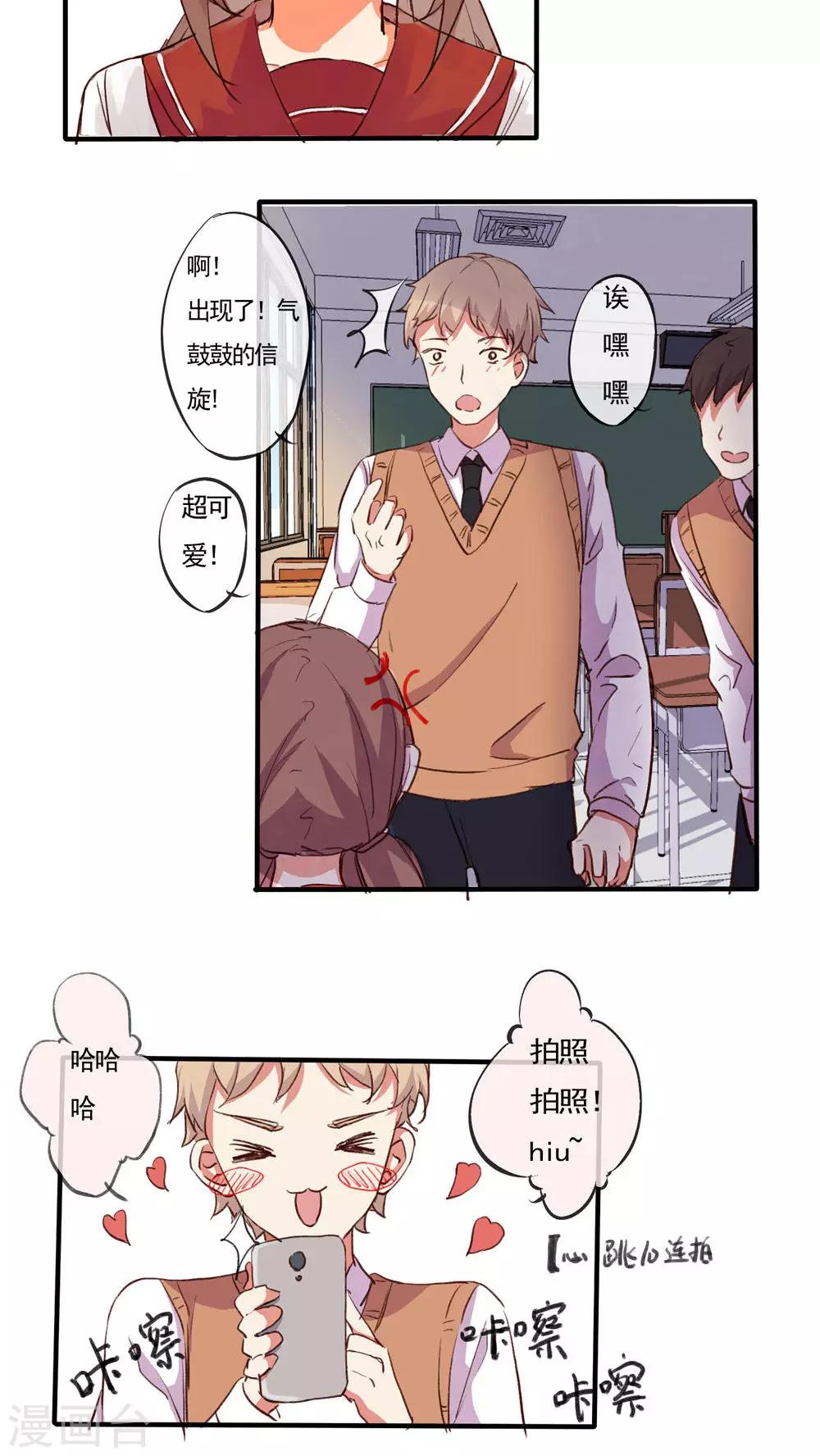 最终话14
