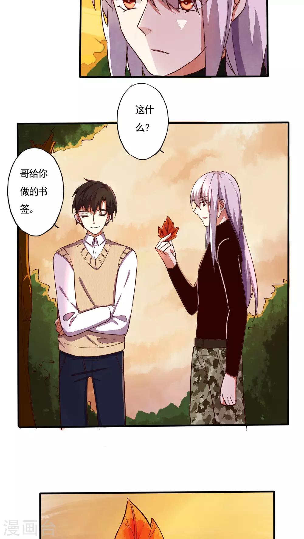 第30话1