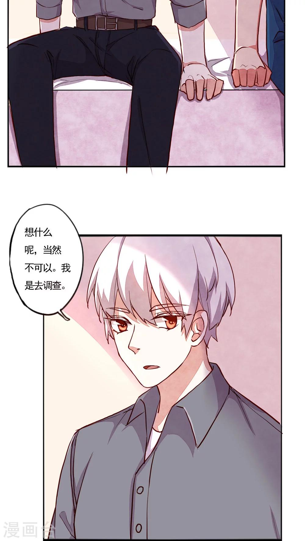 第31话3