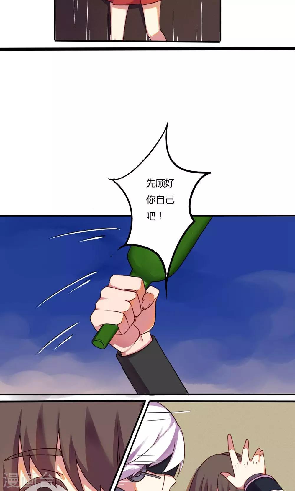 第3话11