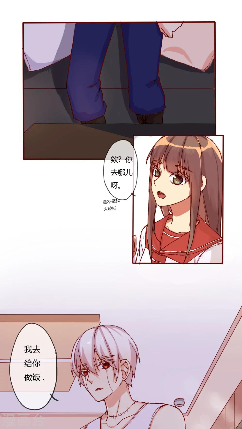 第21话0
