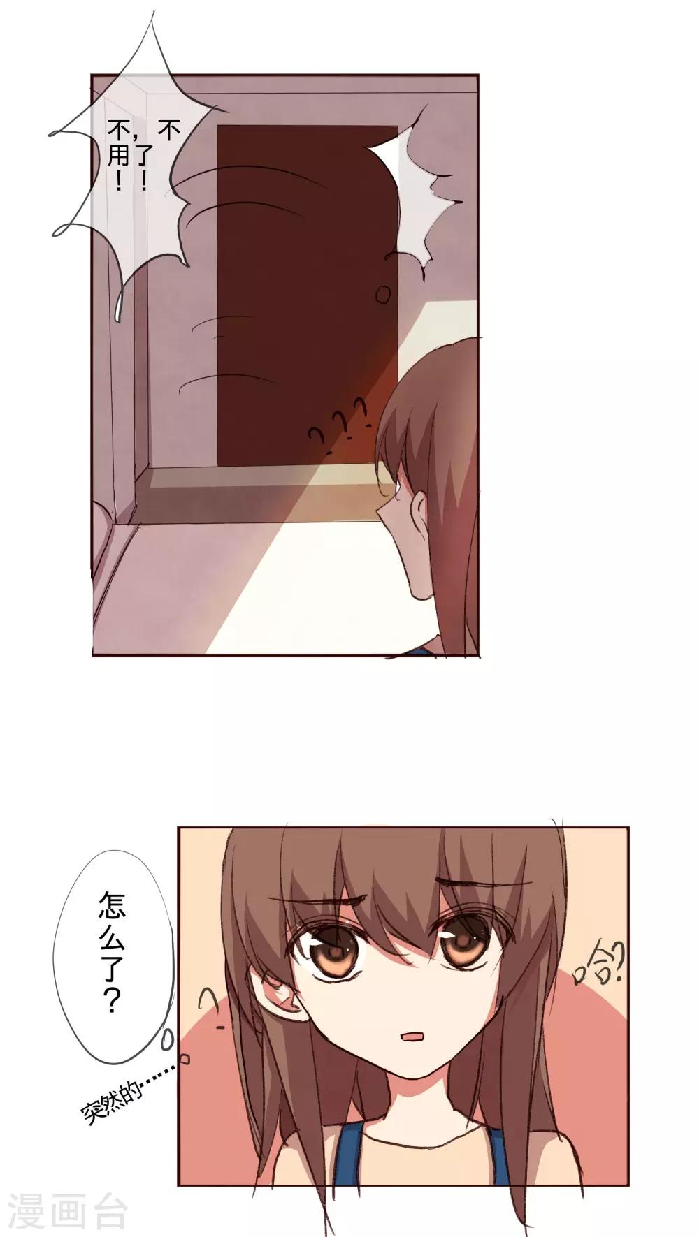 第35话22
