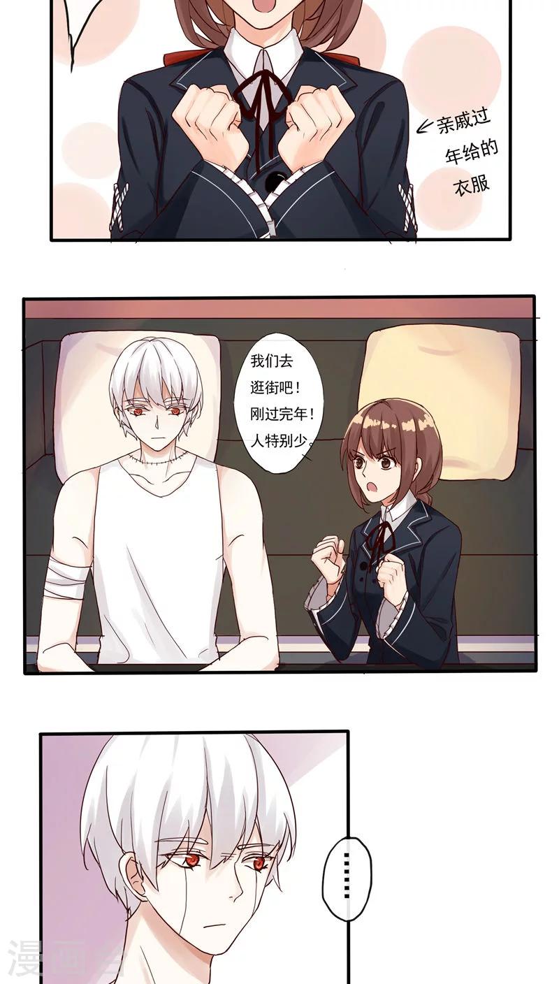 番外12