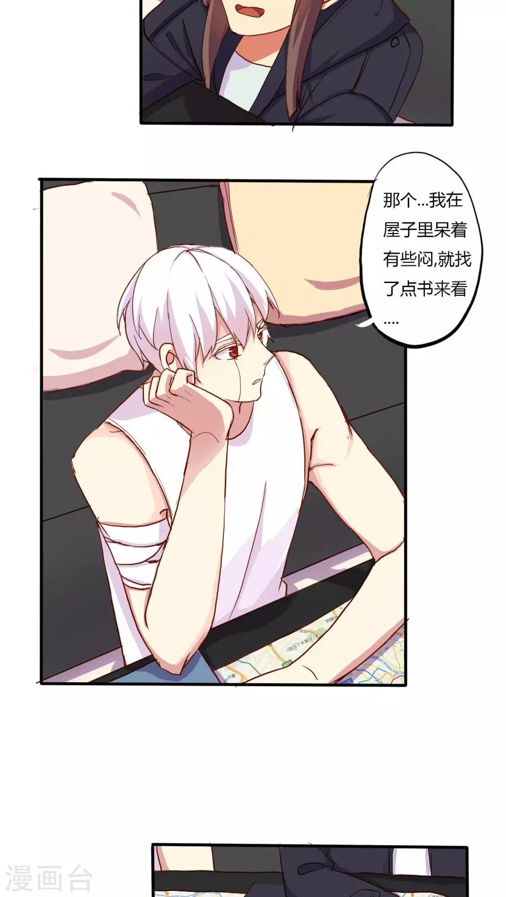 第25话12