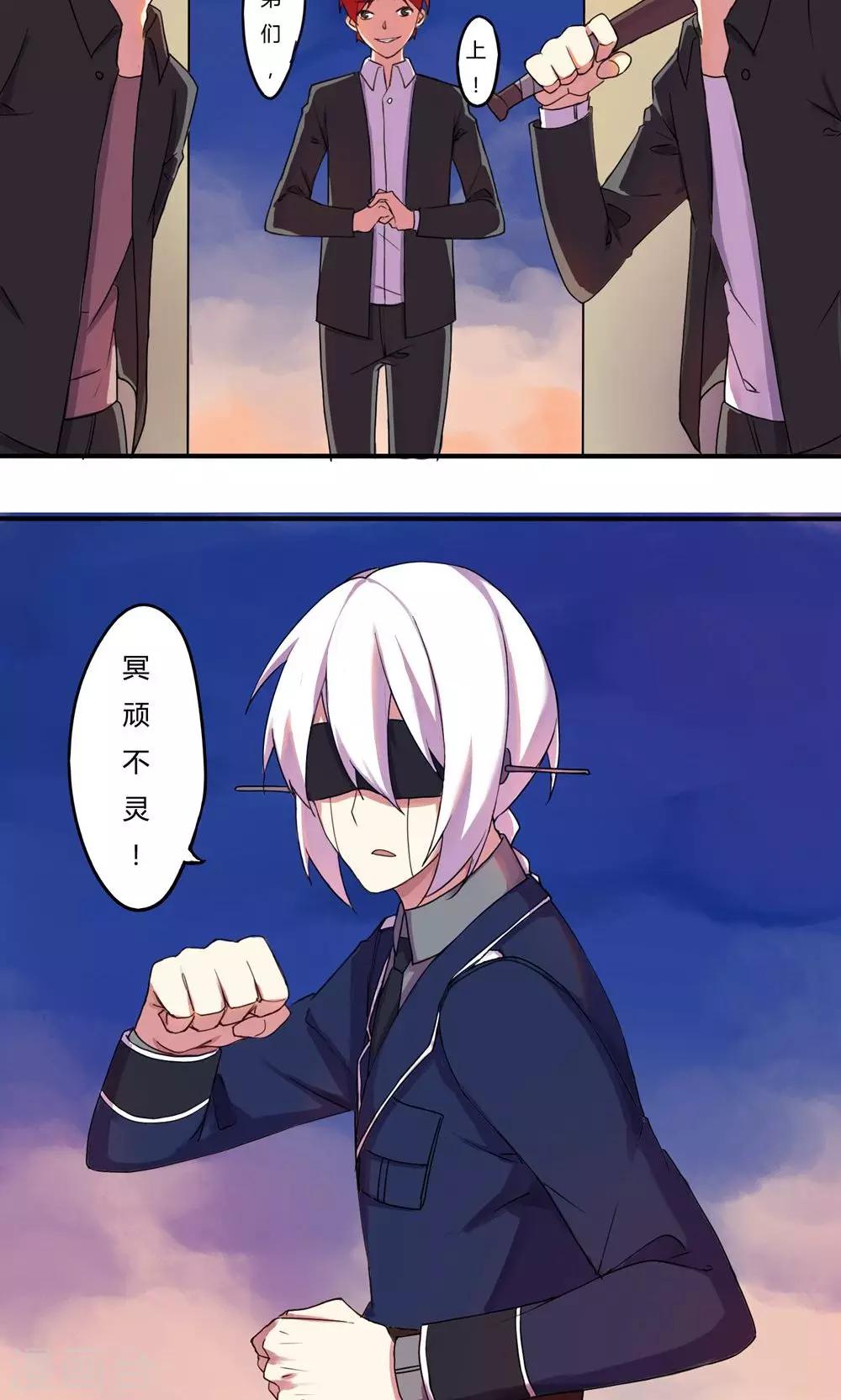 第3话2