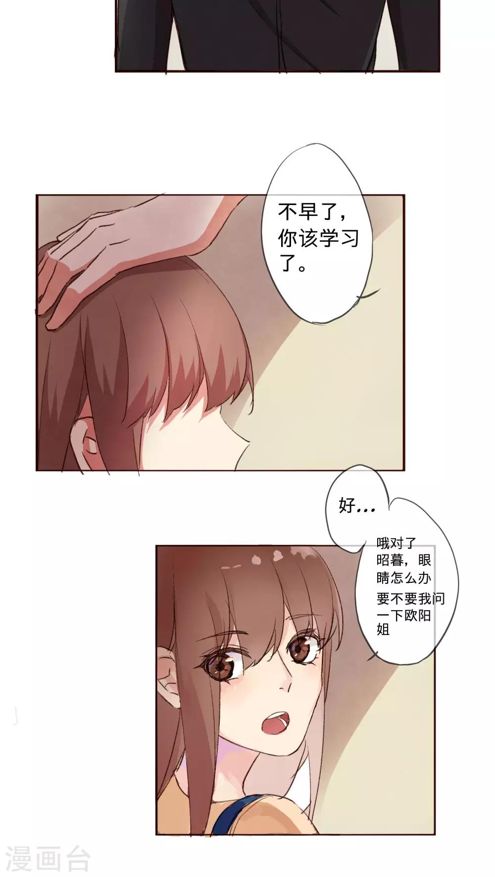 第35话21