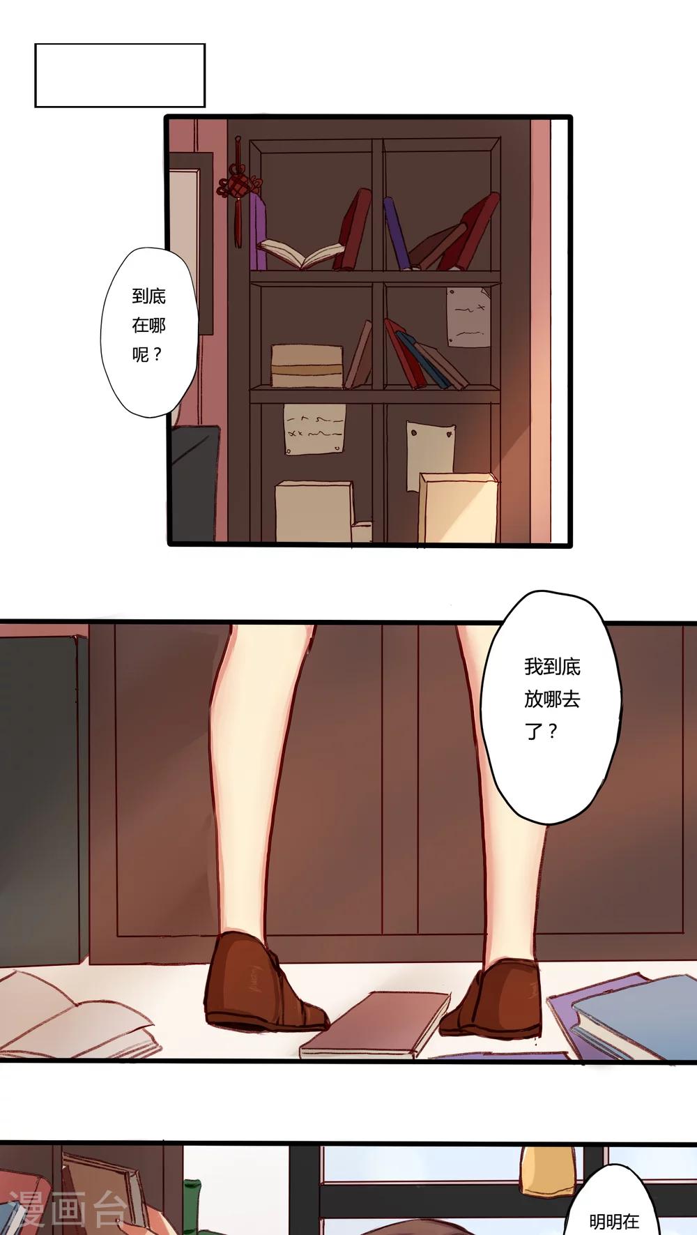 第17话0