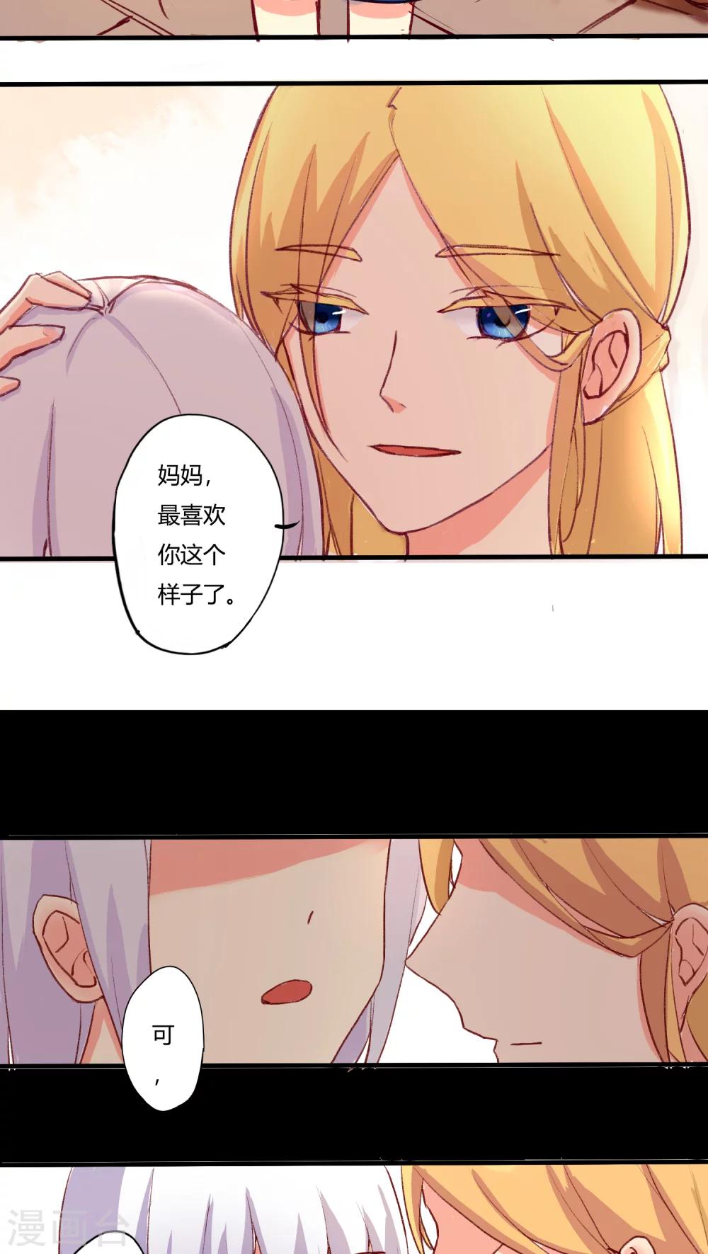 第18话4