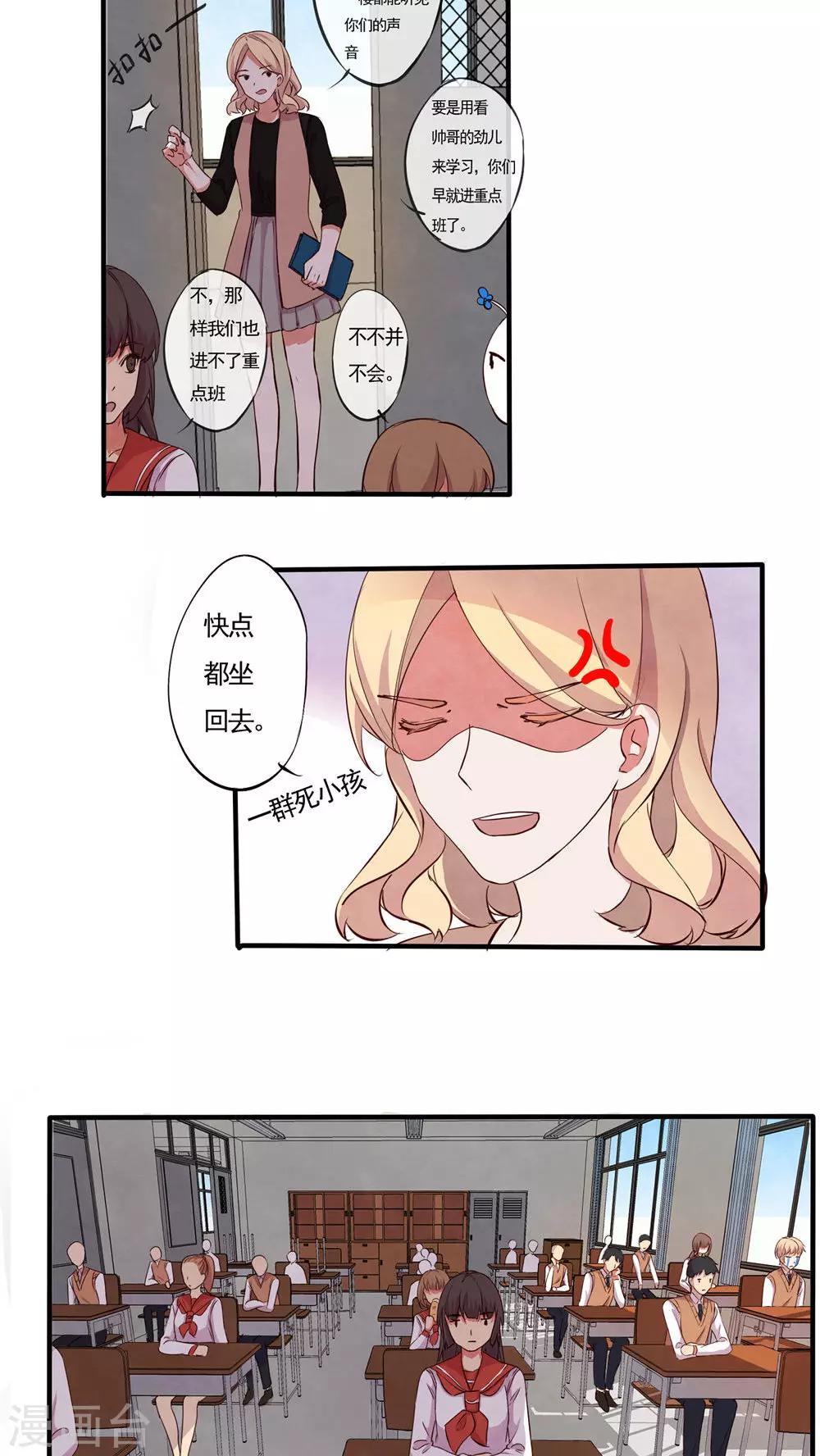 最终话19