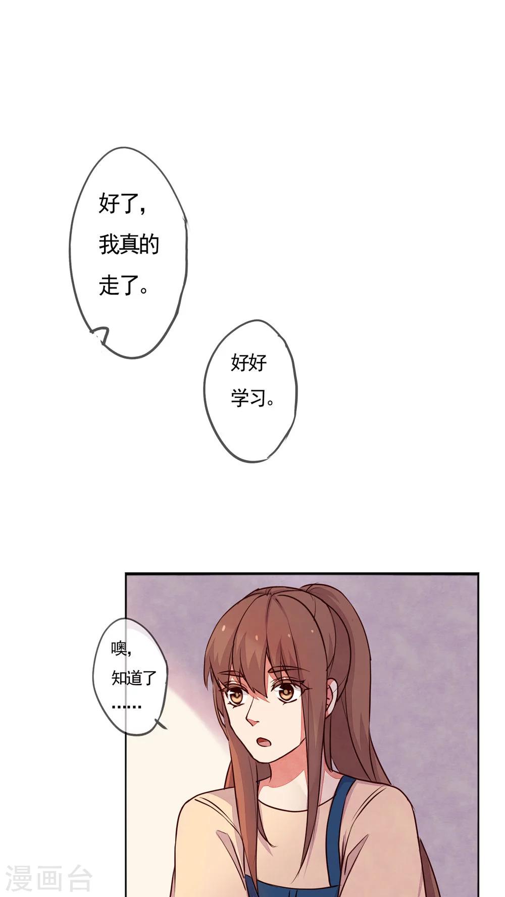 第31话10