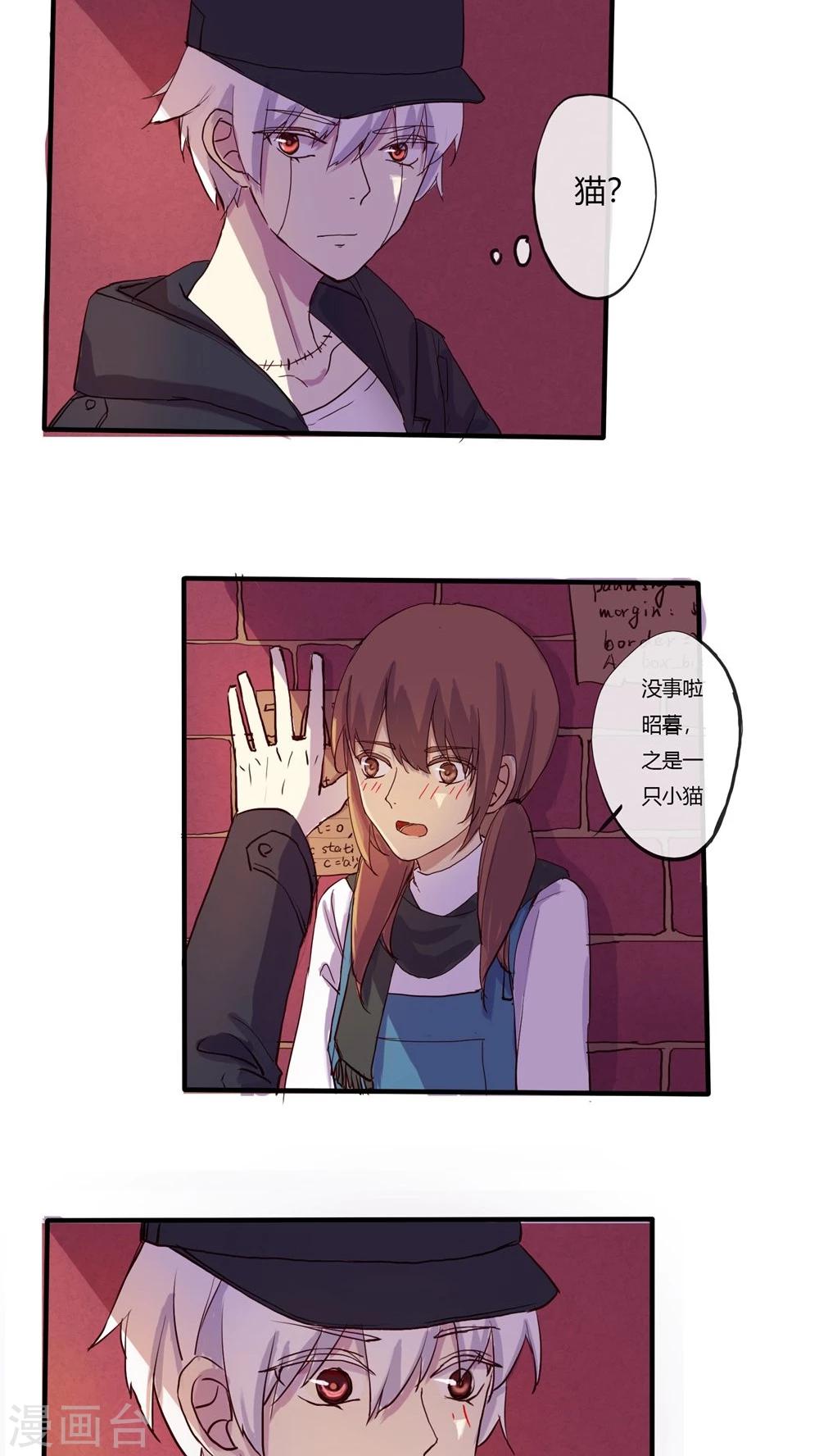 第23话13