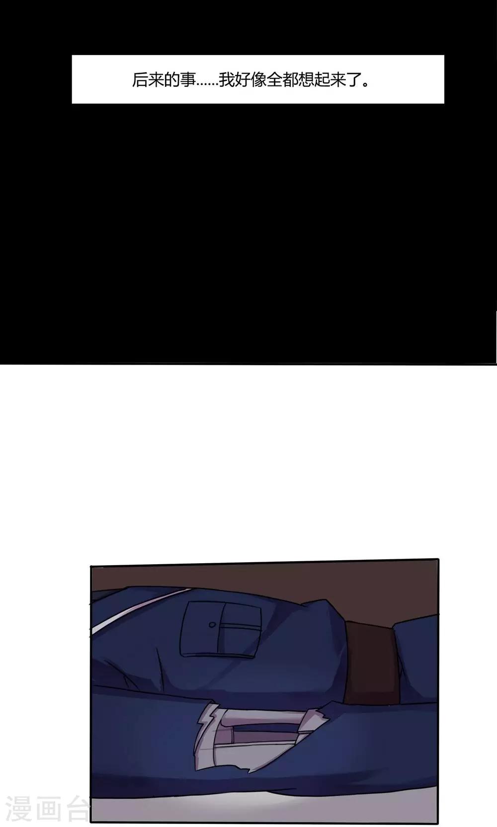 第3话20