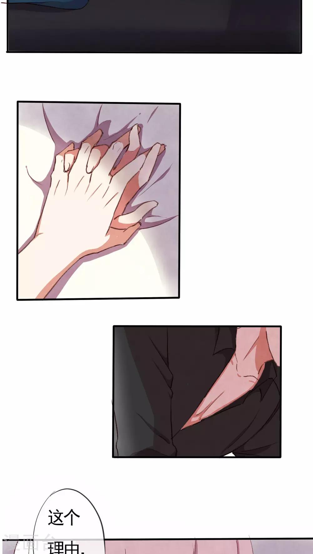 第35话14