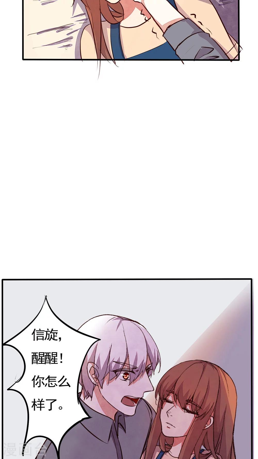 第33话7