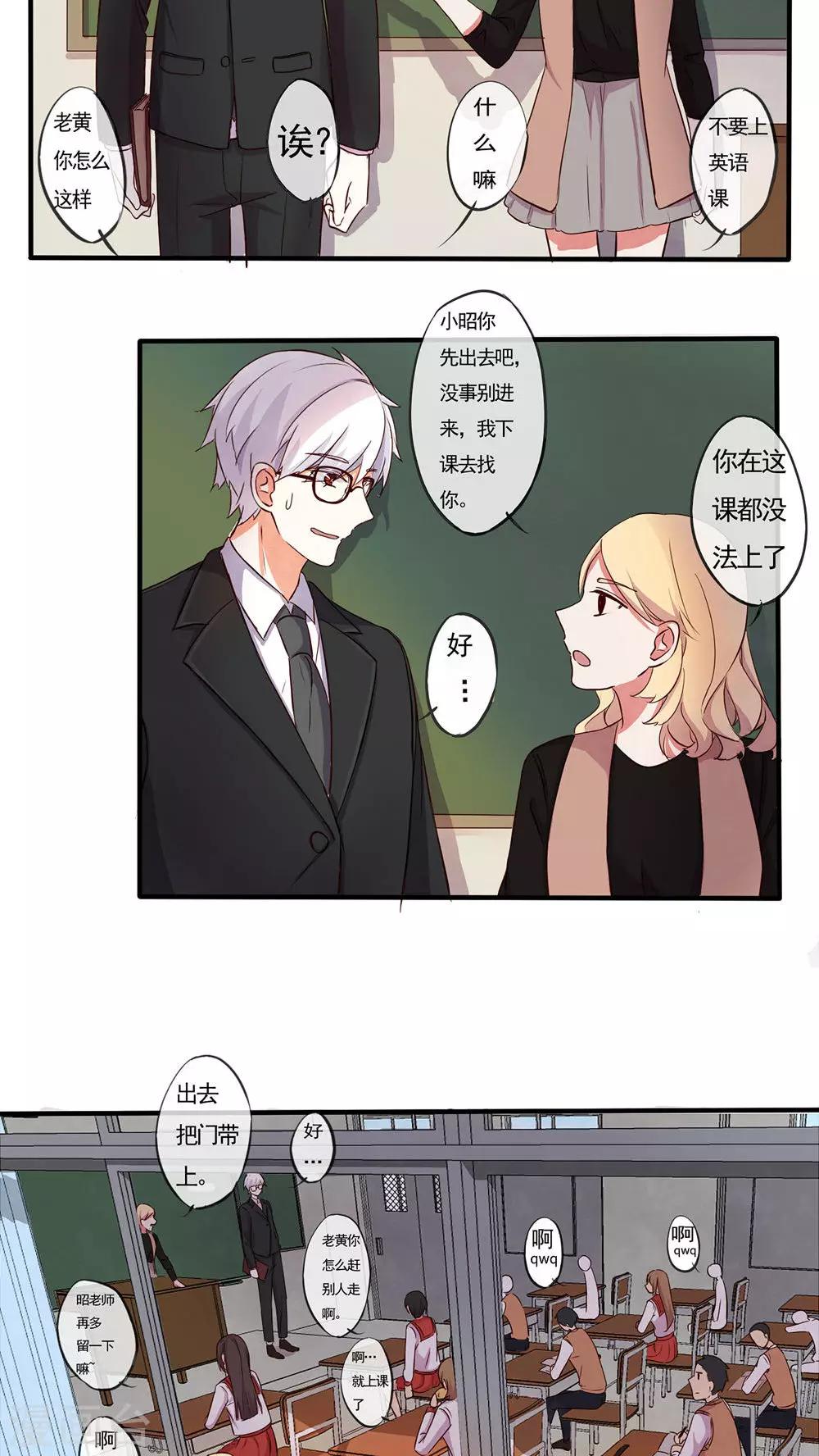最终话21