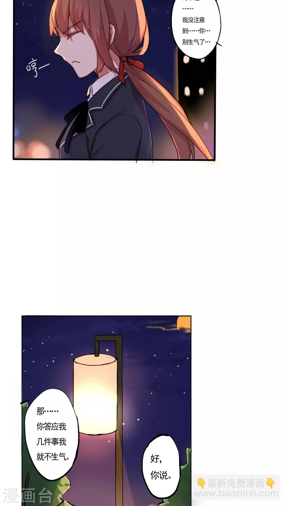 番外219