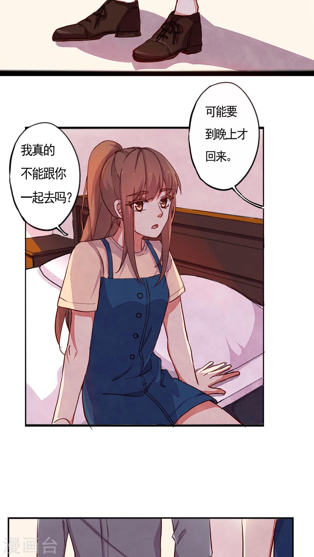 第31话2