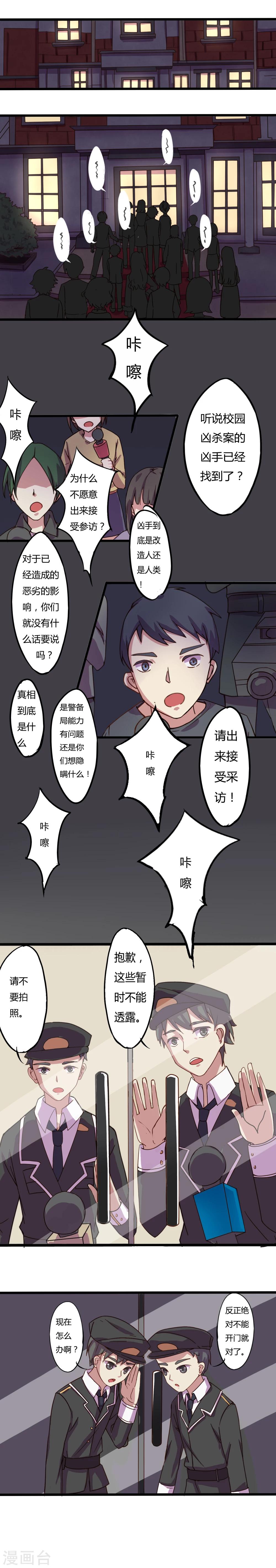 第9话1
