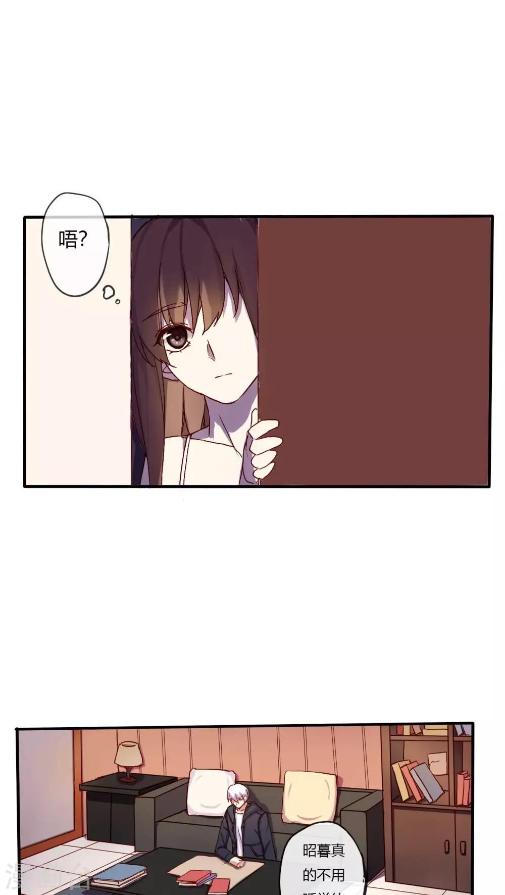 第25话2