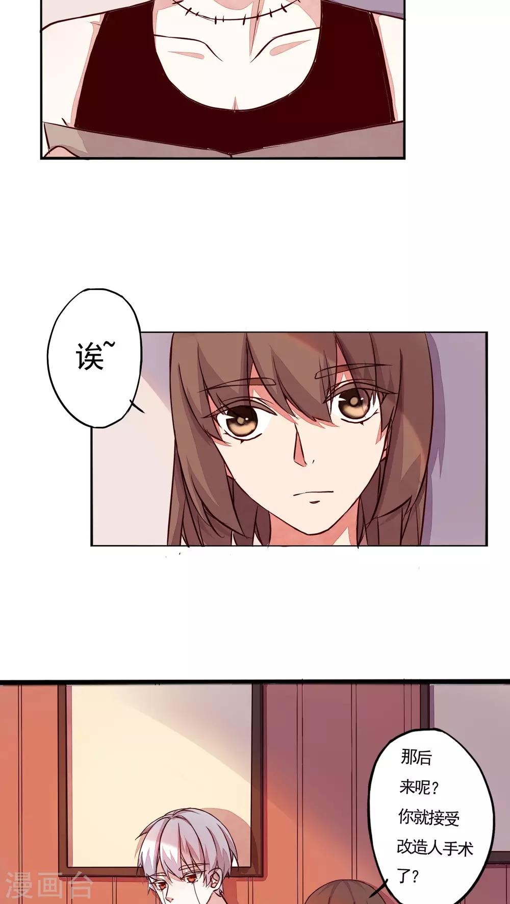 第30话26