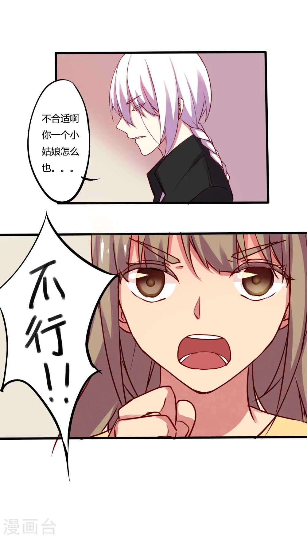 第14话13