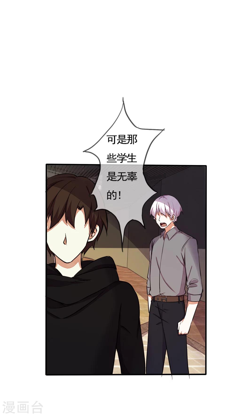 第32话8