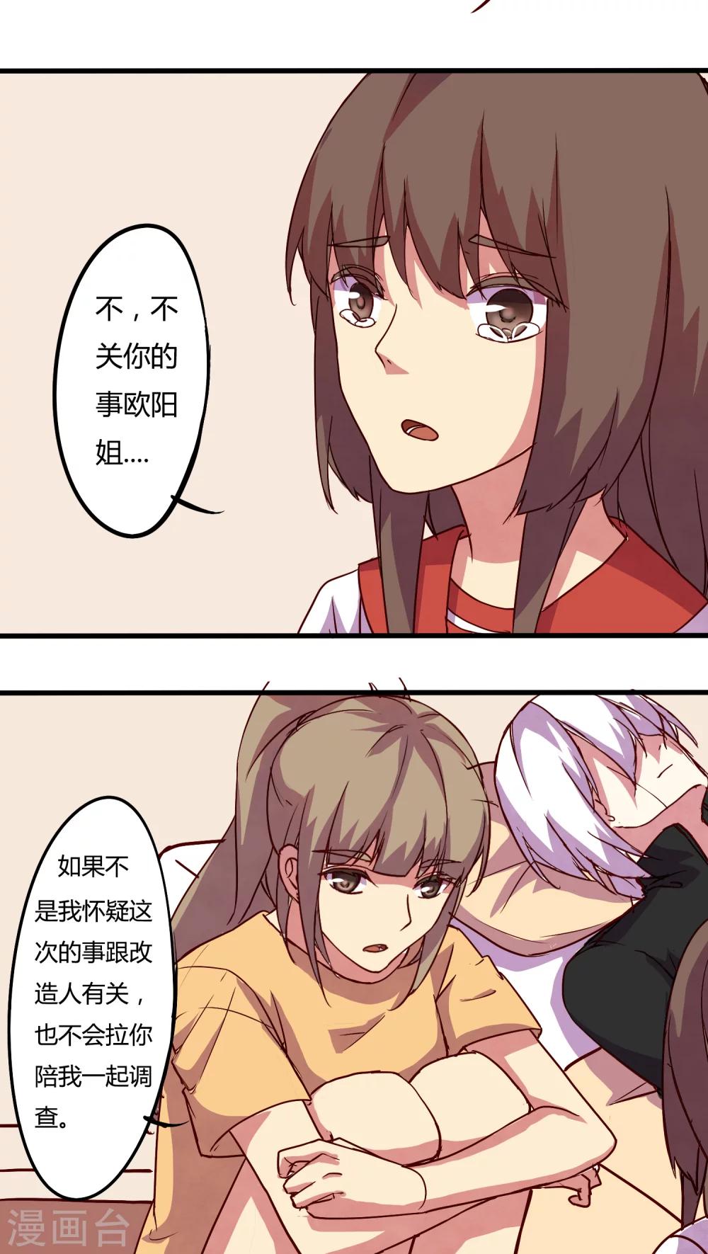 第14话0
