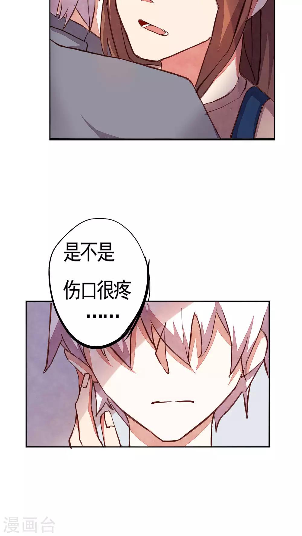 第34话9