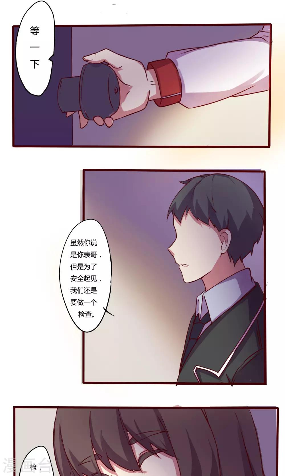 第10话21