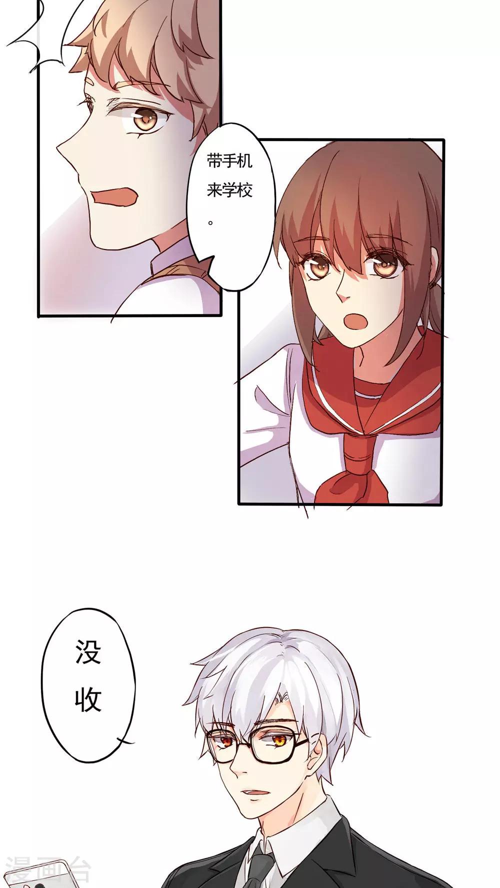 最终话16