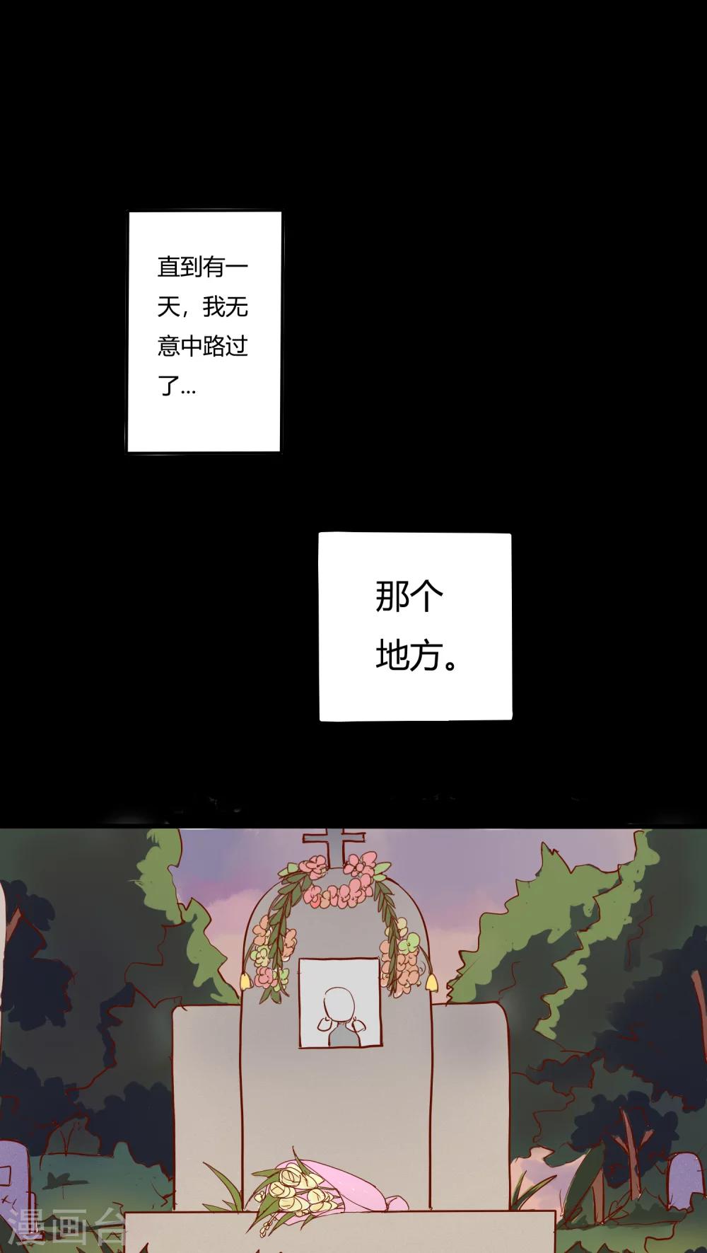 第18话12