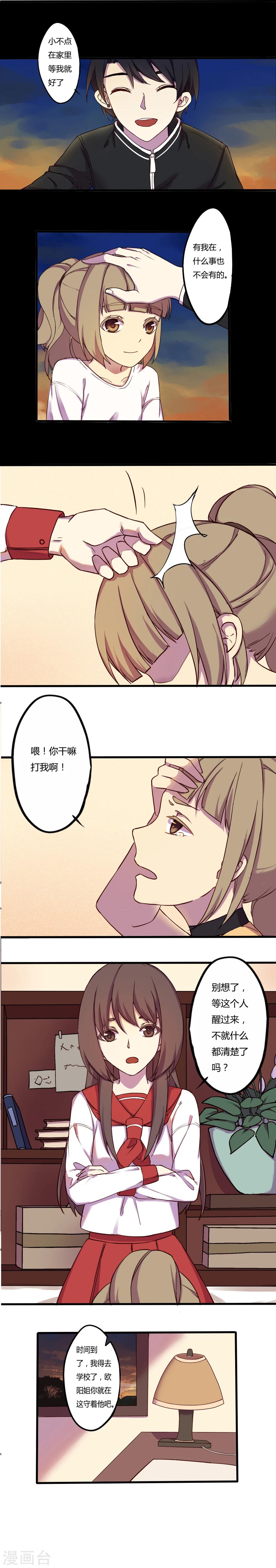 第5话5